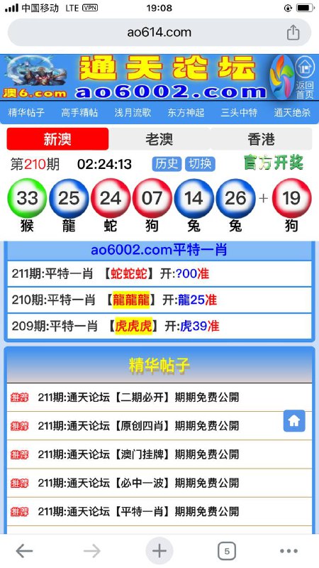 Image from post