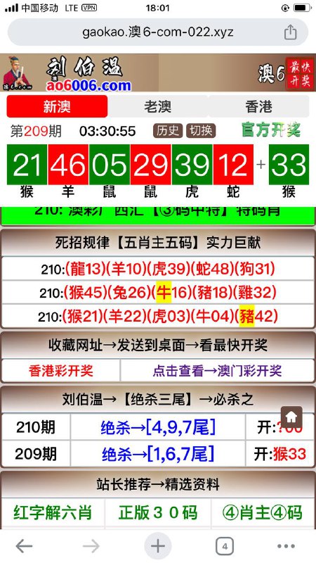Image from post