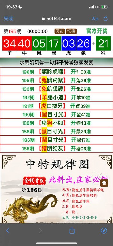 Image from post