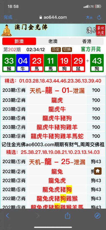 Image from post