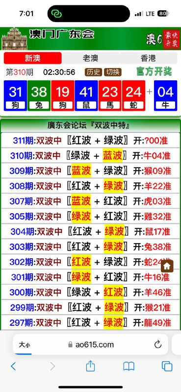 Image from post