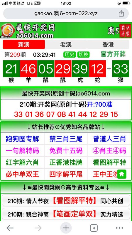 Image from post