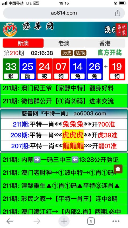 Image from post