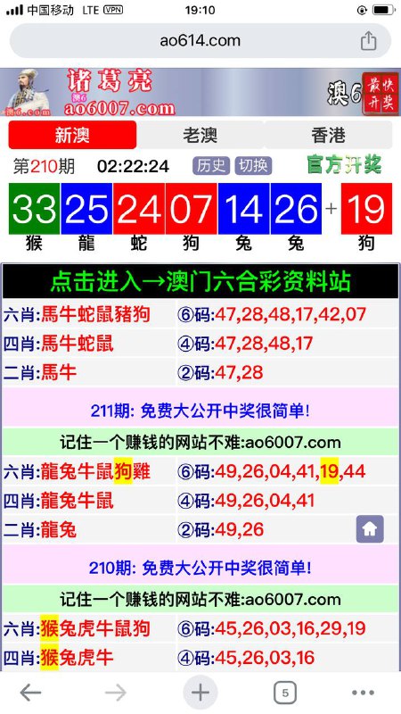 Image from post