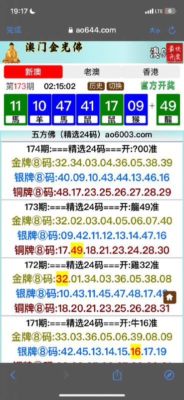Image from post