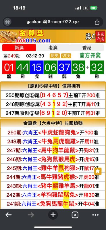 Image from post