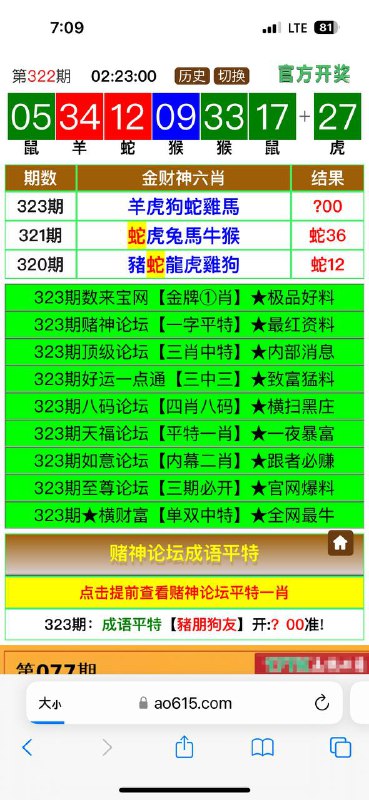 Image from post