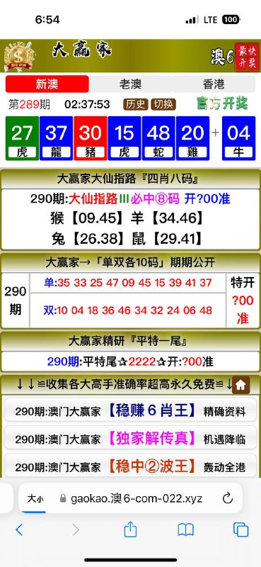 Image from post