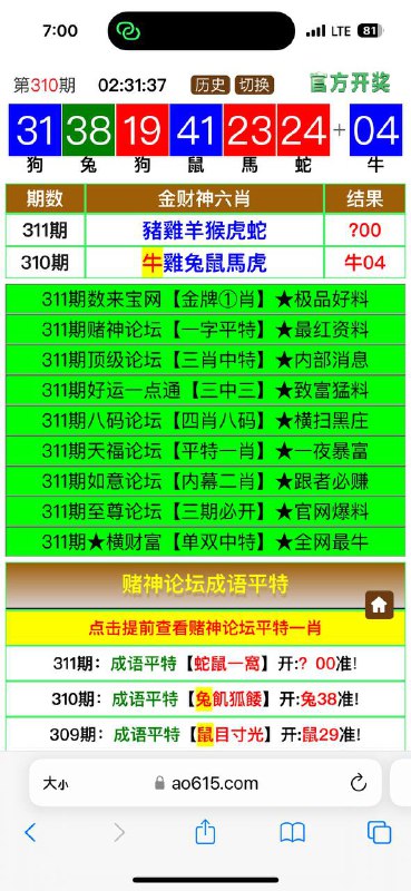 Image from post