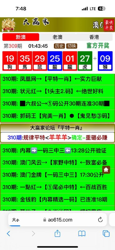 Image from post