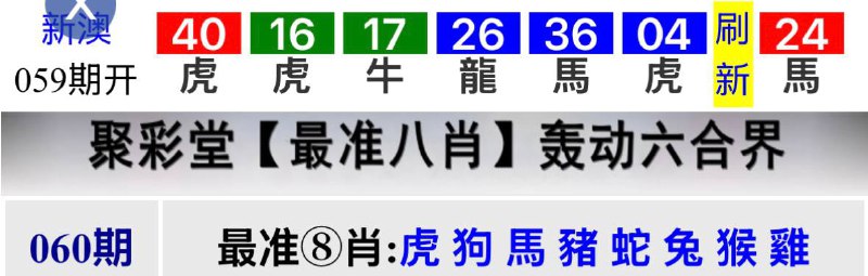 聚彩堂系列聚彩堂系列