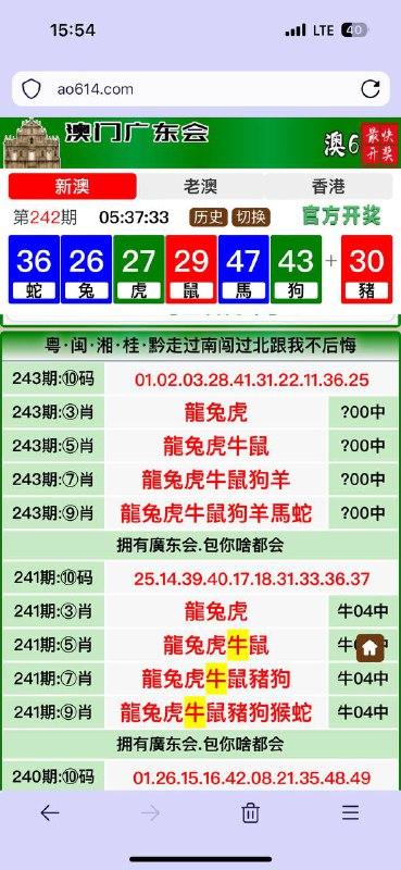 Image from post