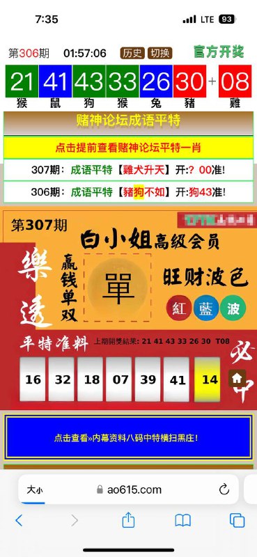 Image from post