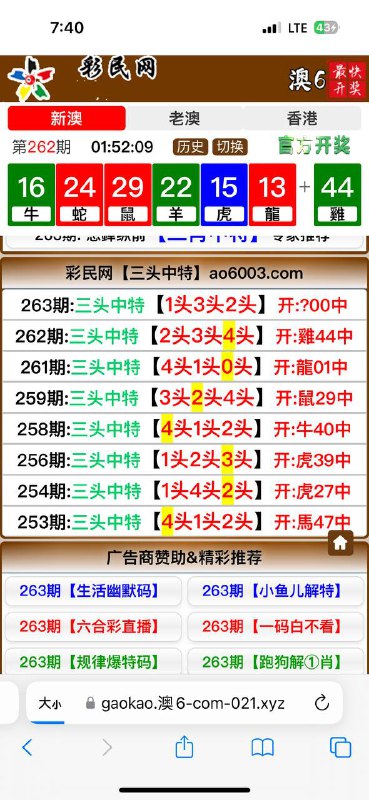 Image from post