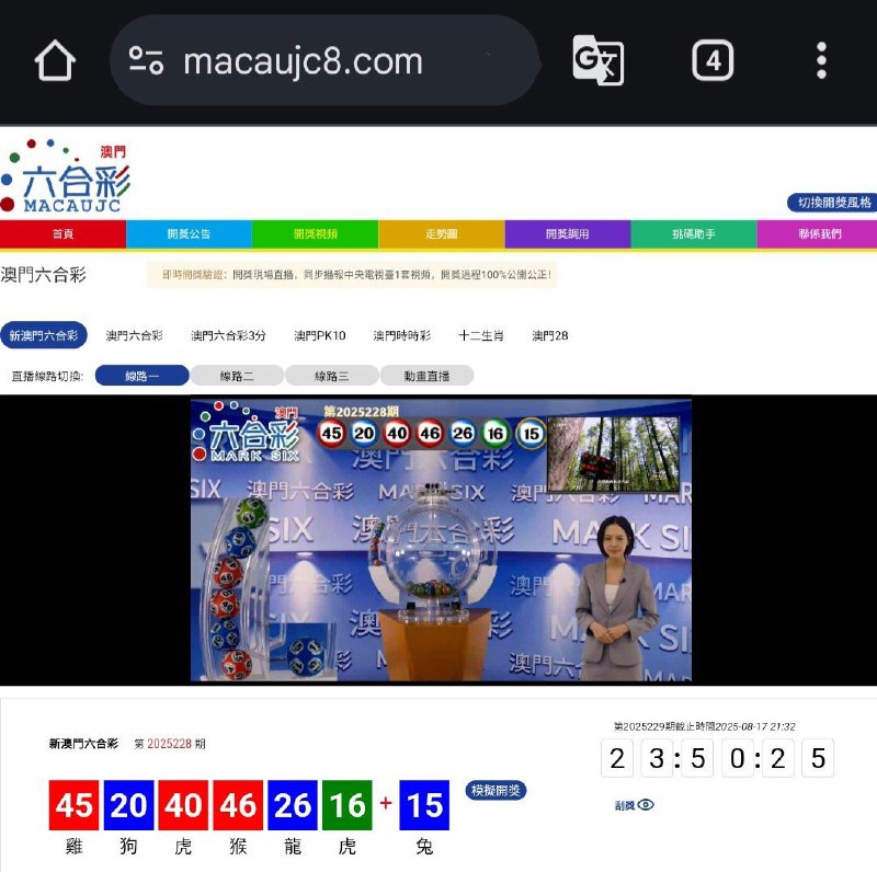 新澳门六合彩第:2025228期开奖结果:45  20  40  46  26  16  15雞  狗  虎  猴  龍  虎  兔🔴 🔵 🔴 🔴 🔵 🟢 🔵