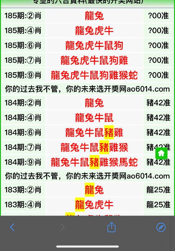Image from post