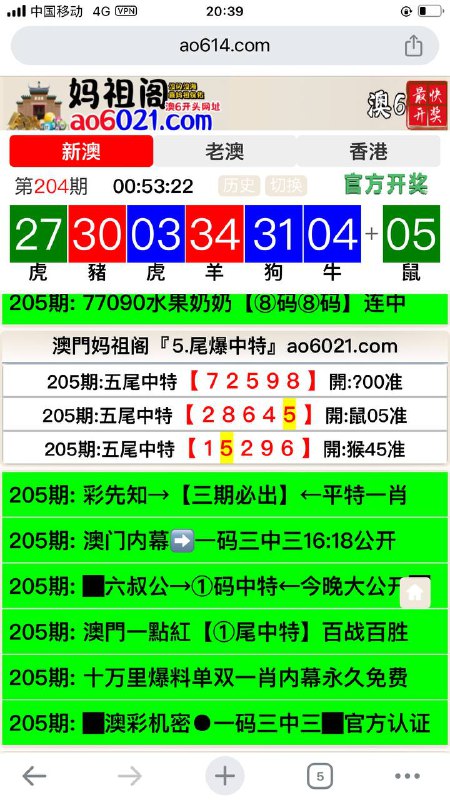Image from post