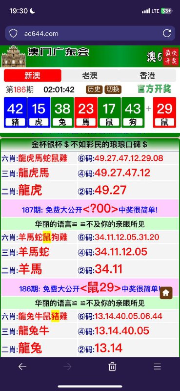 Image from post