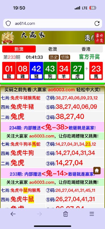Image from post