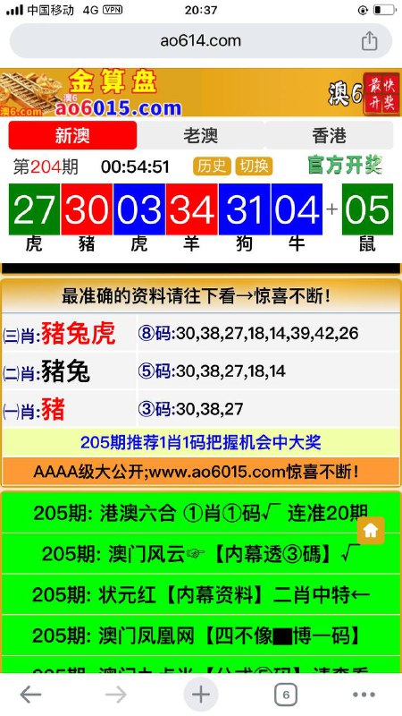 Image from post