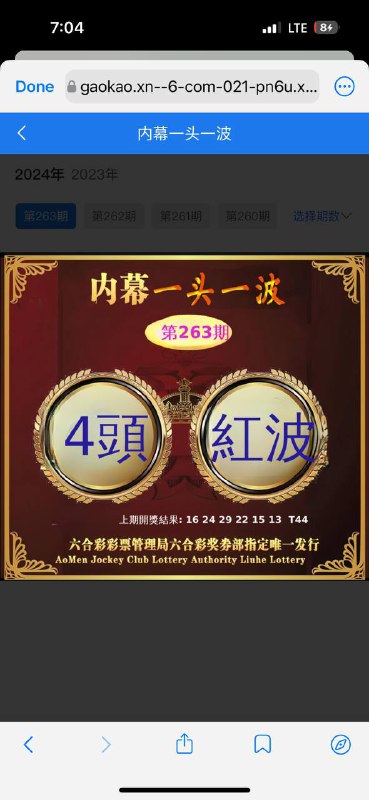 Image from post