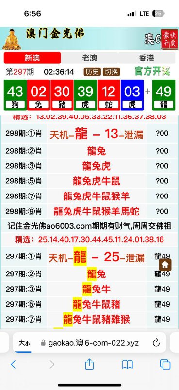 Image from post
