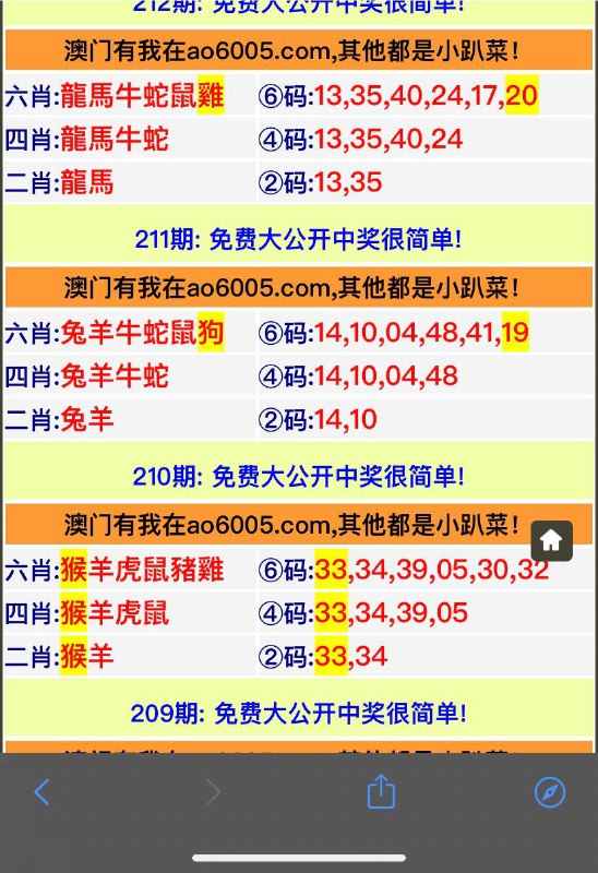Image from post