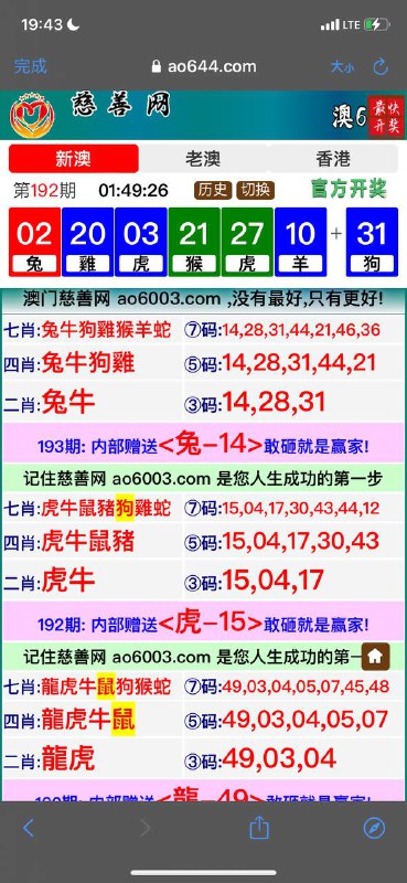 Image from post