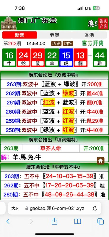 Image from post