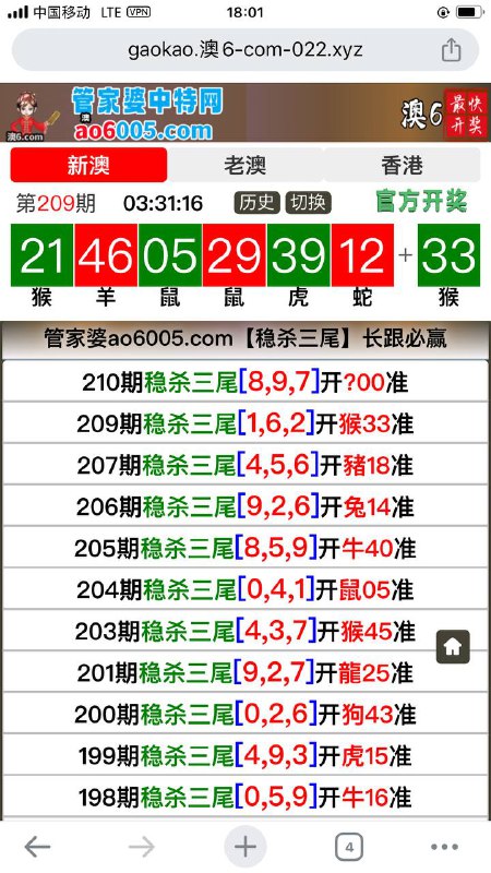 Image from post