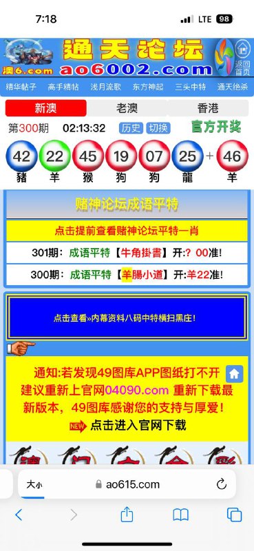 Image from post