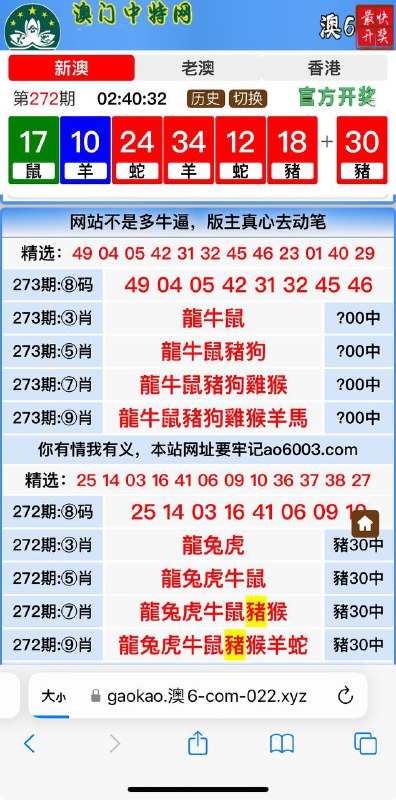 Image from post