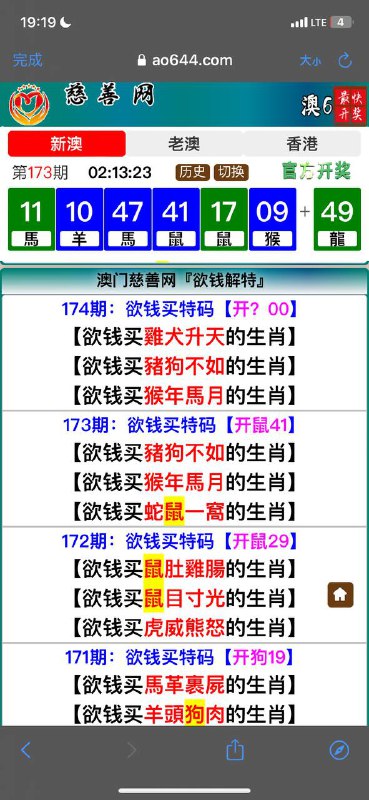 Image from post
