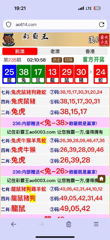 Image from post