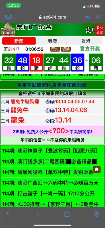 Image from post