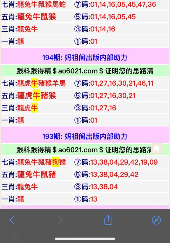 Image from post