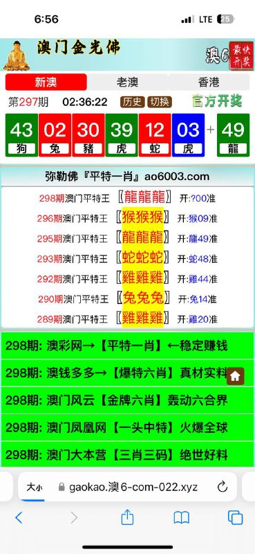 Image from post