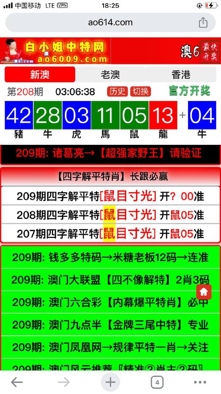 Image from post