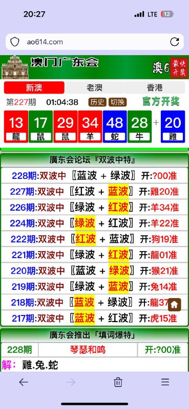 Image from post