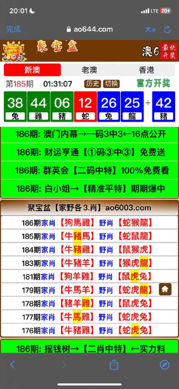 Image from post