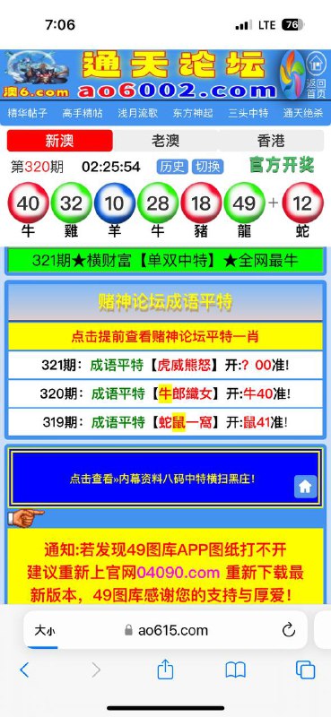Image from post