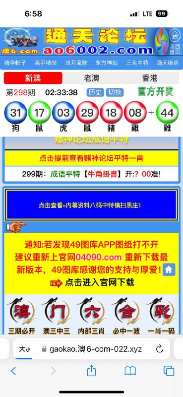 Image from post