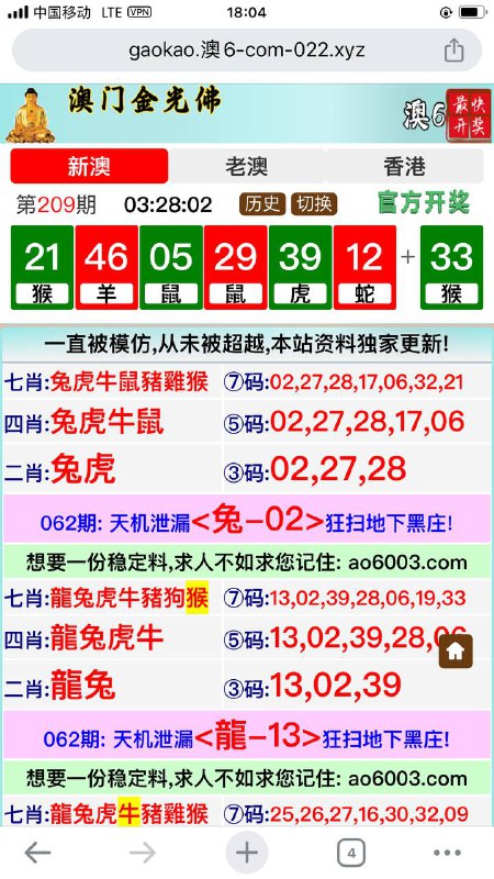 Image from post