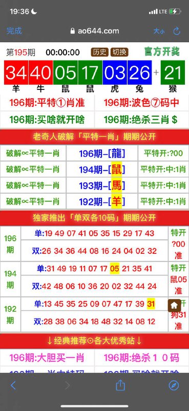 Image from post