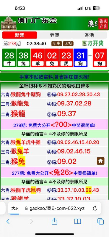 Image from post