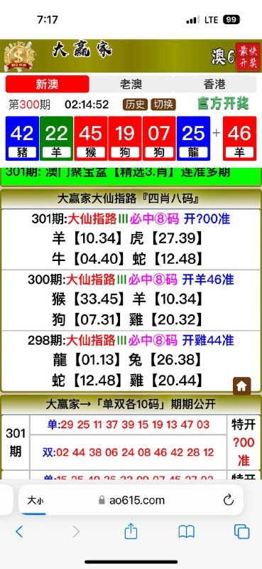 Image from post