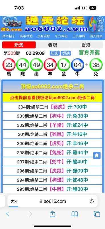 Image from post