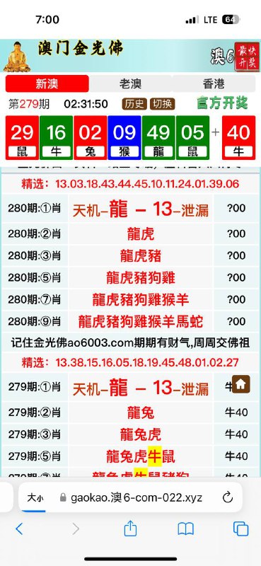 Image from post