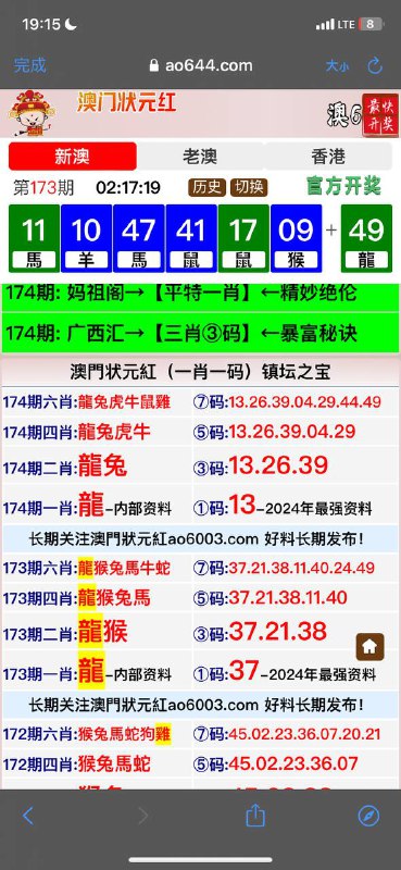 Image from post