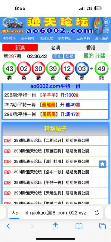 Image from post